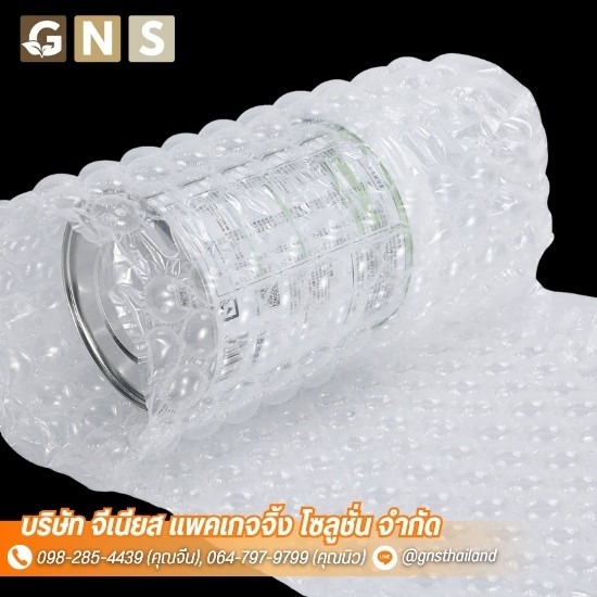 โรงงานผลิตออกแบบถุงลมกันกระแทก