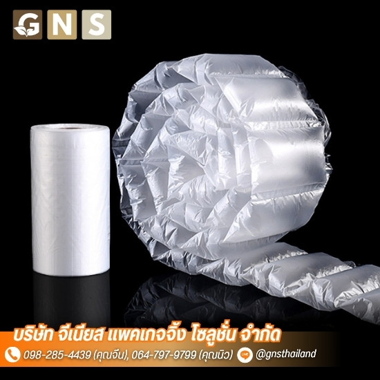 ชิ้นงานน้ำหนักเบา