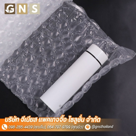 ใช้งานง่าย